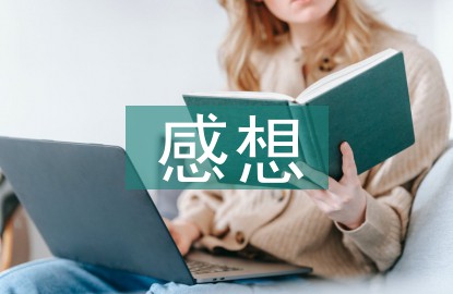 如何利用反馈制定个性化的篮球训练计划_2
